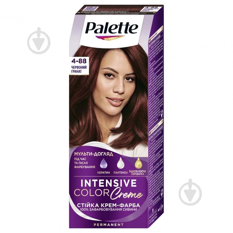 Крем-фарба для волосся Palette Intensive Color Creme Long-Lasting Intensity Permanent 4-88 (RF3) червоний гранат 110 мл - фото 1