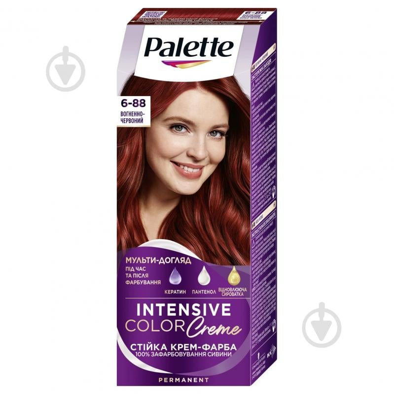 Крем-краска для волос Palette Intensive Color Creme Long-Lasting Intensity Permanent 6-88 (RI5) огненно-красный 110 мл - фото 1