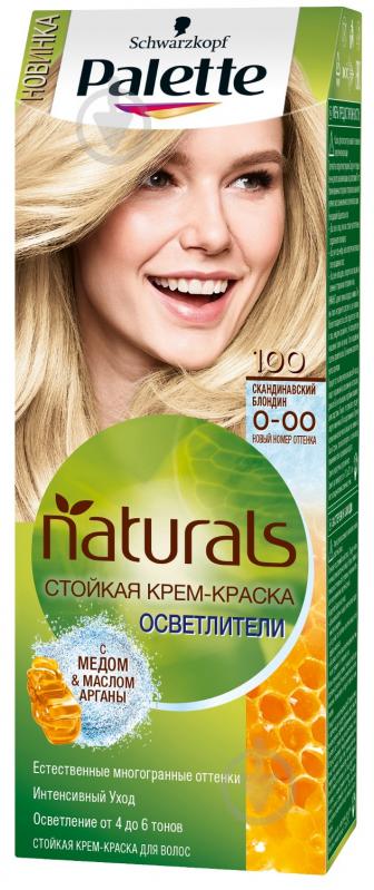 Крем-краска для волос Palette Naturals (Фитолиния) 0-00 (100) скандинавский блондин 120 мл - фото 1