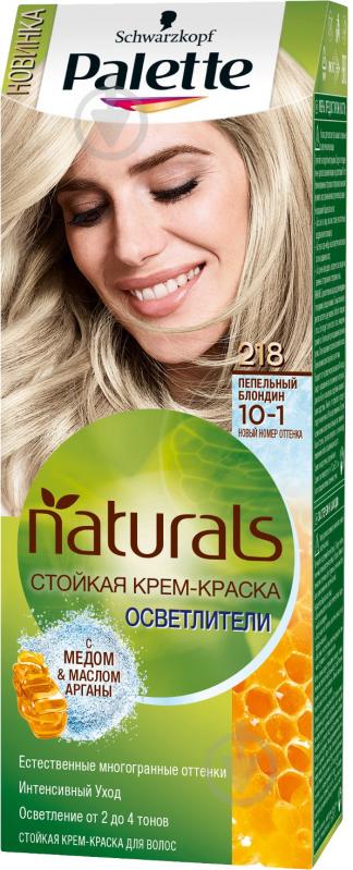 Крем-фарба для волосся Palette Naturals (Фітолінія) 10-1 (218) попелястий блондин 110 мл - фото 1