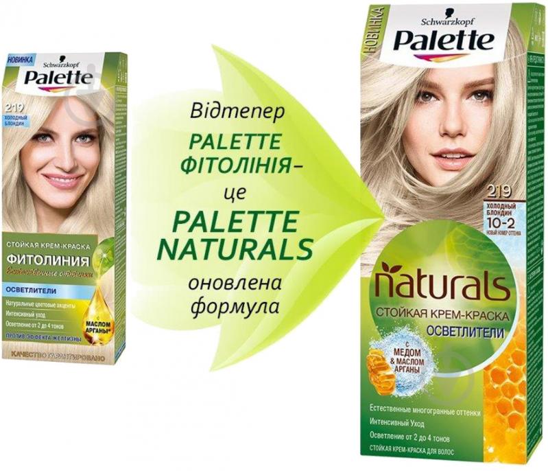 Крем-фарба для волосся Palette Naturals (Фітолінія) 10-2 (219) холодний блондин 110 мл - фото 4