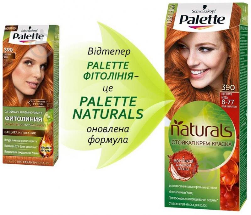 Крем-фарба для волосся Palette Naturals (Фітолінія) 8-77 (390) світла мідь 110 мл - фото 5