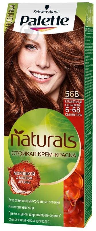 Крем-краска для волос Palette Naturals (Фитолиния) 6-68 (568) карамельный каштановый 110 мл - фото 1
