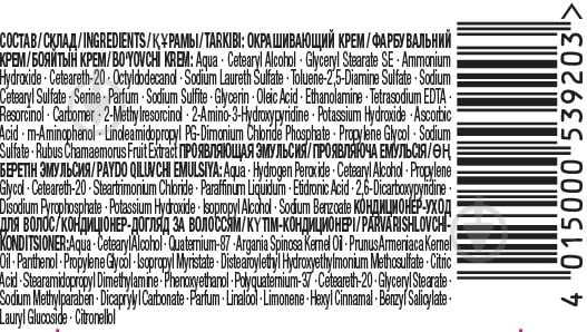 Крем-краска для волос Palette Naturals (Фитолиния) 6-68 (568) карамельный каштановый 110 мл - фото 6