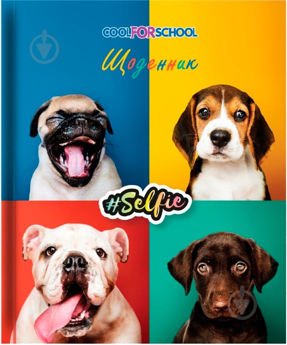 Дневник школьный 165х210 мм Dogs 48 листов Cool For School - фото 1