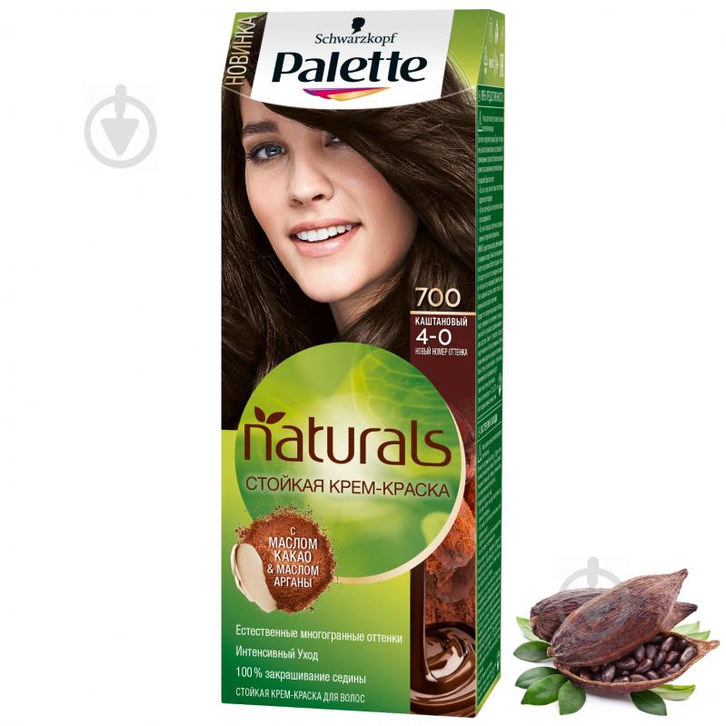 Крем-фарба для волосся Palette Naturals (Фітолінія) 4-0 (700) каштановий 110 мл - фото 2