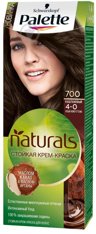 Крем-фарба для волосся Palette Naturals (Фітолінія) 4-0 (700) каштановий 110 мл - фото 1