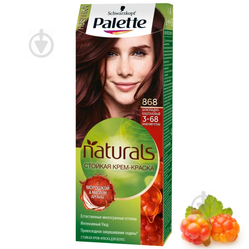 Крем-краска для волос Palette Naturals (Фитолиния) 3-68 (868) шоколадно-каштановый 110 мл - фото 2