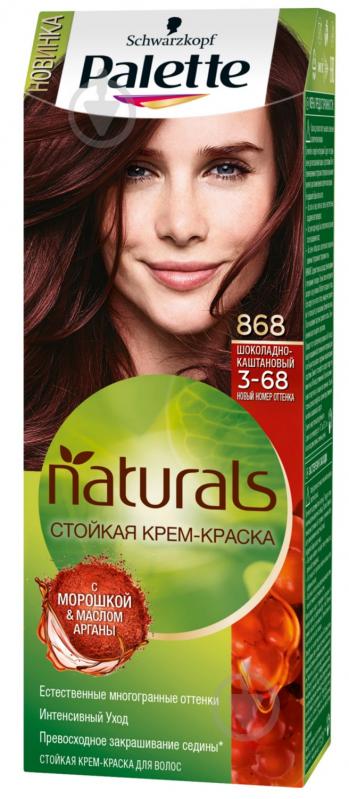 Крем-фарба для волосся Palette Naturals (Фітолінія) 3-68 (868) шоколадно-каштановий 110 мл - фото 1