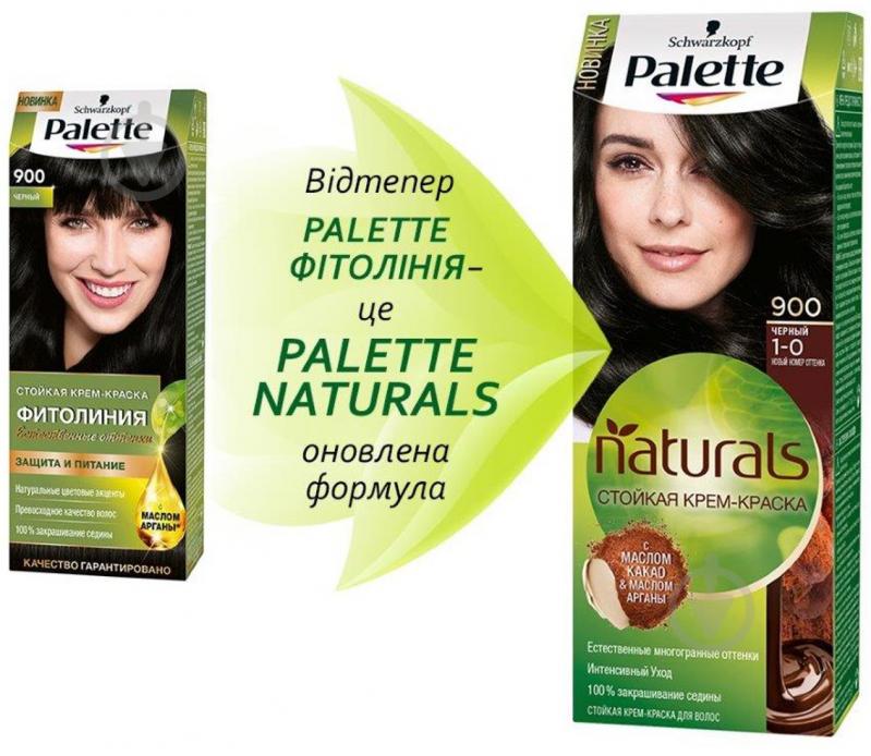 Крем-фарба для волосся Palette Naturals (Фітолінія) 1-0 (900) чорний 110 мл - фото 5