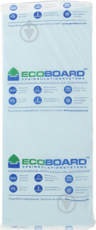 Екструзійний пінополістирол Ecoboard 1200x500x5 мм - фото 5