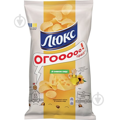 Чипси Люкс Сир 183 г - фото 1