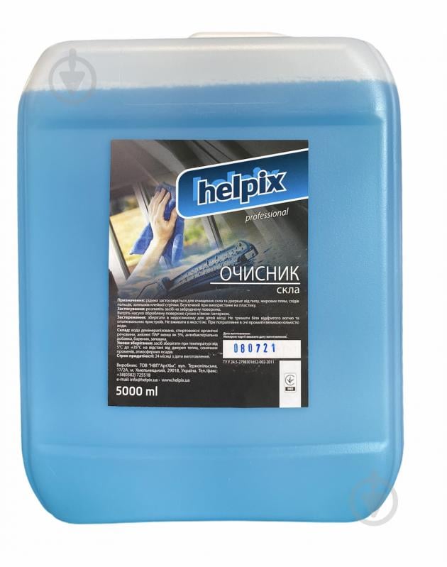Очиститель стекол Helpix 5000 мл - фото 1