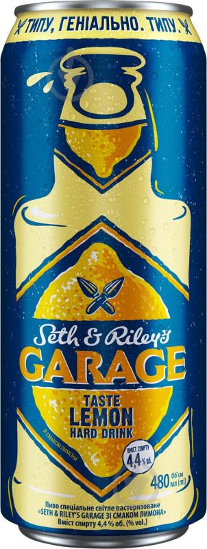 Пиво GARAGE Seth & Riley's лимон светлый пастеризованный 4.4% 0,48 л - фото 1