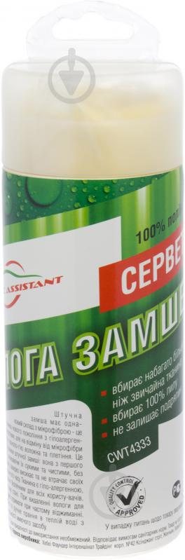 Серветка волога Organic Assistant CWT4333 1 шт. - фото 1