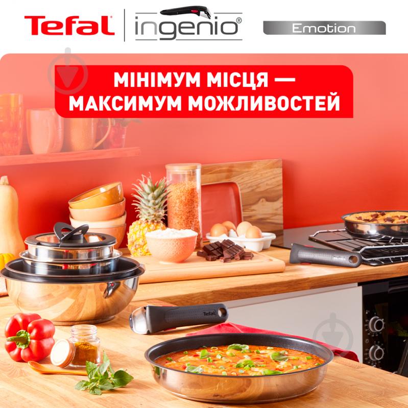 Набор посуды 10 предметов Ingenio Emotion L925SA14 Tefal - фото 3