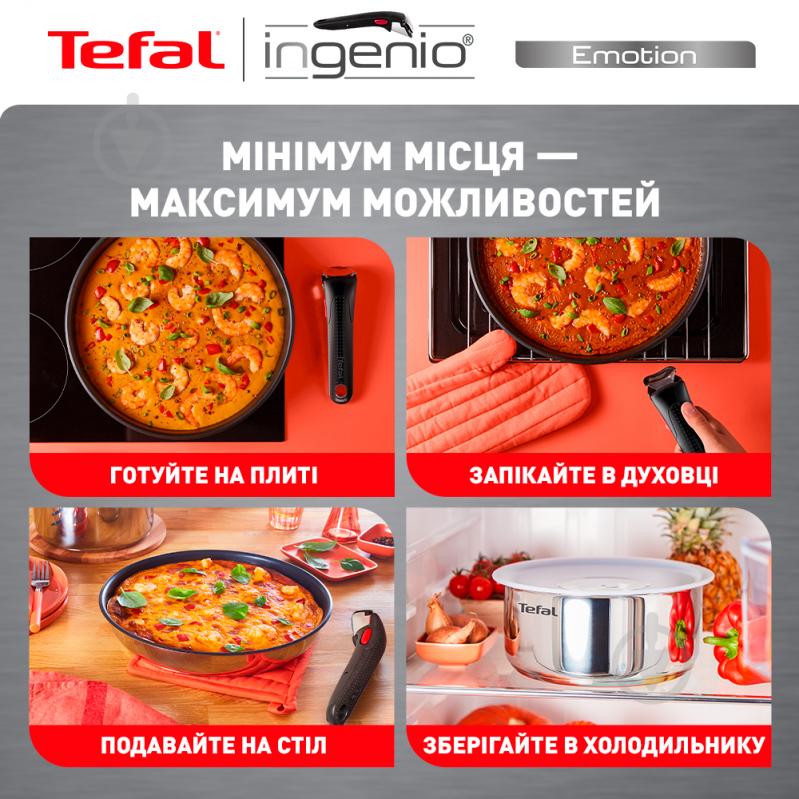 Набор посуды 10 предметов Ingenio Emotion L925SA14 Tefal - фото 6