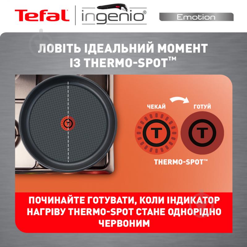 Набор посуды 10 предметов Ingenio Emotion L925SA14 Tefal - фото 8