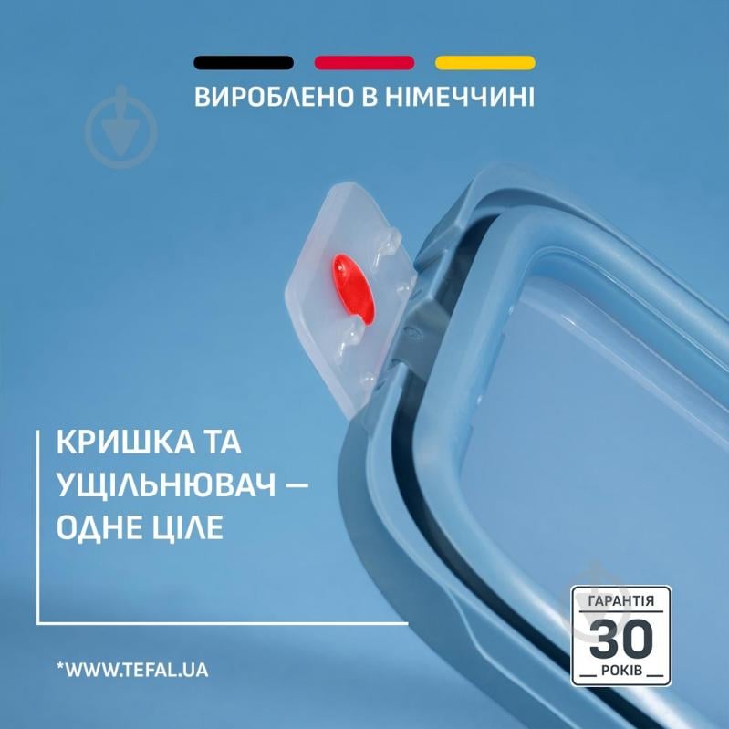 Набір контейнерів Tefal oneClick 3 шт. по 0,5 л N1230510 - фото 4 Набір контейнерів Tefal oneClick 3 шт. по 0,5 л N1230510 - фото 4