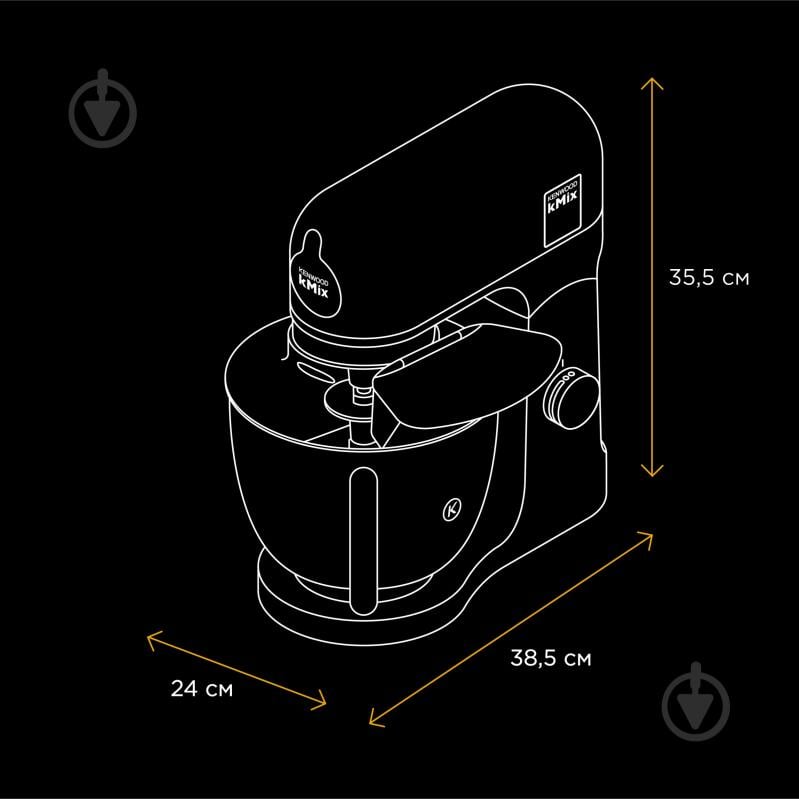 Кухонна машина Kenwood KMX750RD + 3 насадки - фото 14