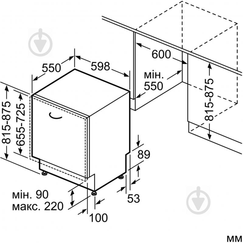 Вбудовувана посудомийна машина Bosch SMV26MX00T - фото 8