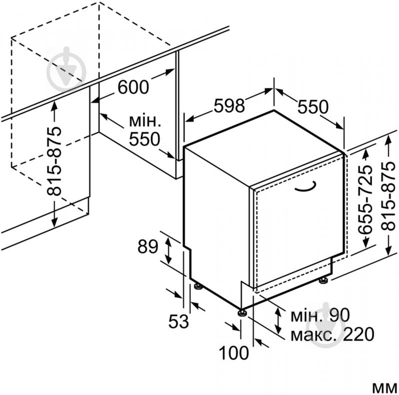 Вбудовувана посудомийна машина Bosch SMV26MX00T - фото 9