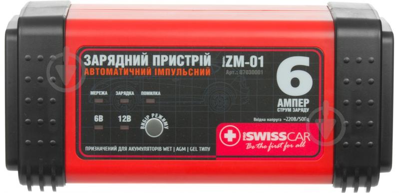 Зарядное устройство Proswisscar ZM-01 3 А 80 А/год (1565) - фото 1 Зарядное устройство Proswisscar ZM-01 3 А 80 А/год (1565) - фото 1