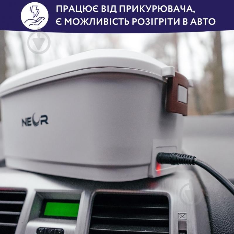 Ланч-бокс NEOR для подогрева пищи HEAT 15L04 WT - фото 7