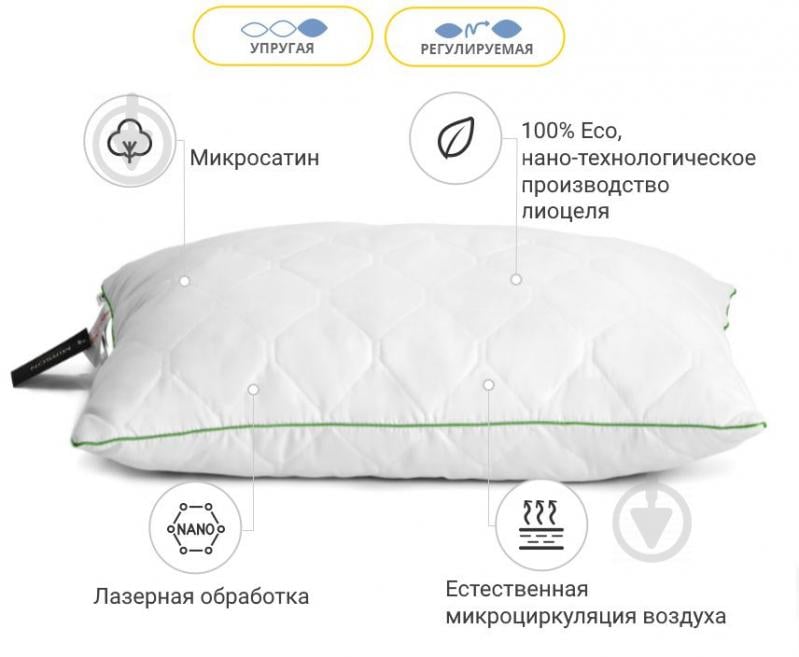 Подушка антиаллергенная Eco Тенсель (Modal) № 0379 50x70 см (2200000140166) MirSon - фото 3