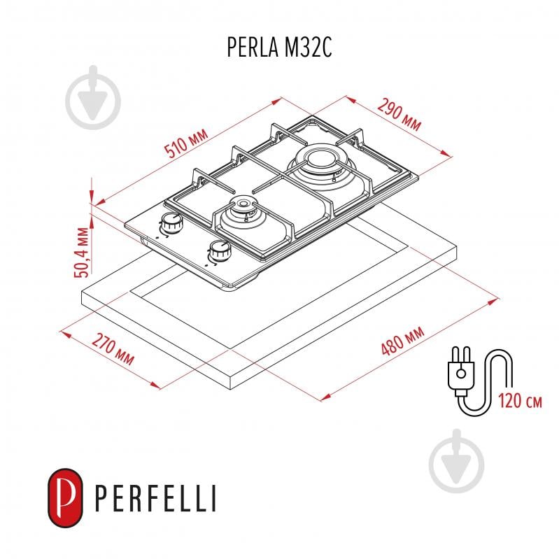 Варильна поверхня газова Perfelli PERLA M32C NERO - фото 3 Варильна поверхня газова Perfelli PERLA M32C NERO - фото 3
