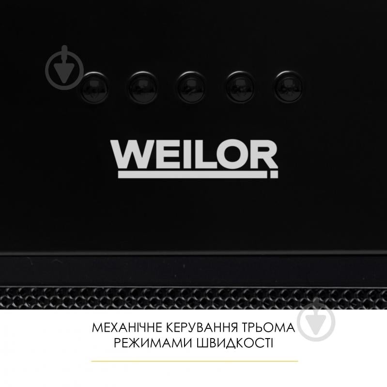 Вытяжка WEILOR WB 53 FBL - фото 7