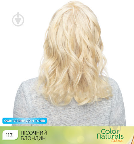 Крем-фарба для волосся Garnier Color Naturals №113 пісочний блондин 110 мл - фото 7