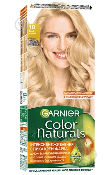 Крем-краска для волос Garnier Color Naturals №10 белое солнце 110 мл - фото 1