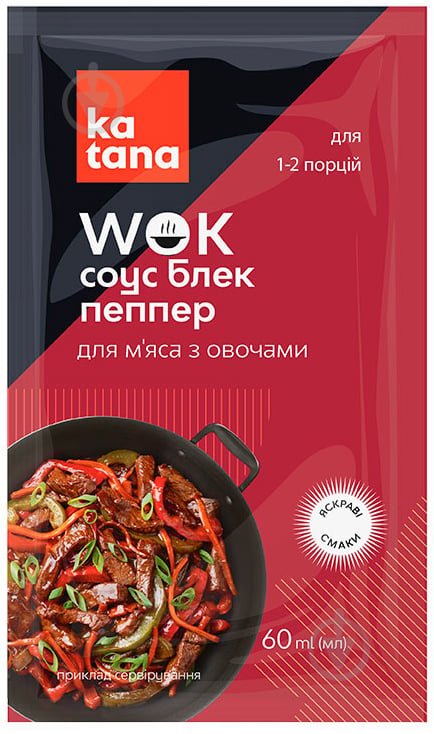 Соус Katana WOK Блэк Пеппер 60 мл - фото 1