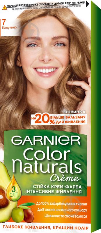 Крем-краска для волос Garnier Color Naturals №7 капучино 110 мл - фото 1