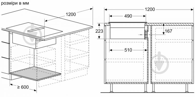 Варочная поверхность индукционная Bosch PXX875D67E - фото 17