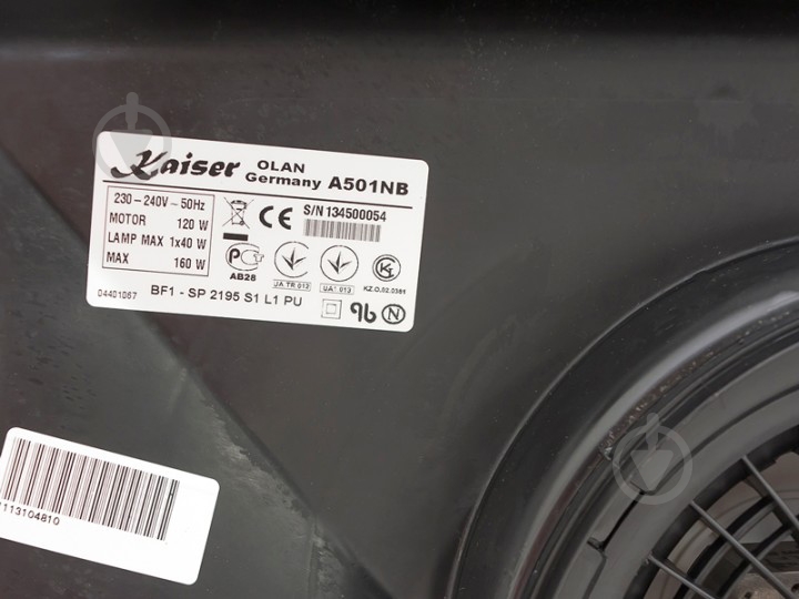 Вытяжка Kaiser A 501 NB - фото 2