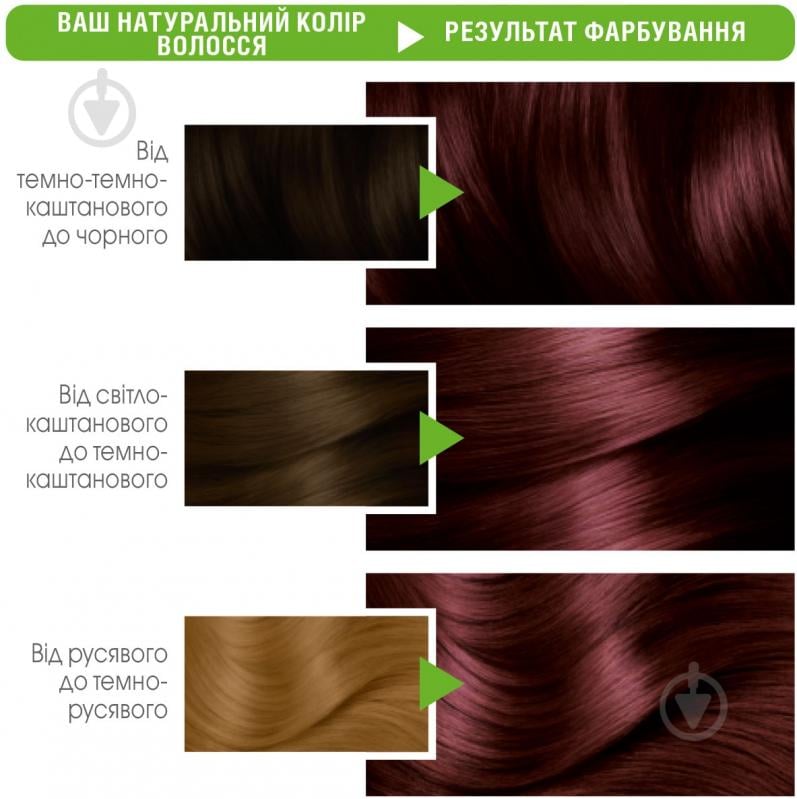 Крем-краска для волос Garnier Color Naturals №4.6 вишня 110 мл - фото 3
