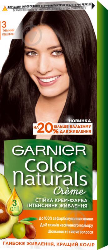 Крем-фарба для волосся Garnier Color Naturals №3 темний каштан 110 мл - фото 2