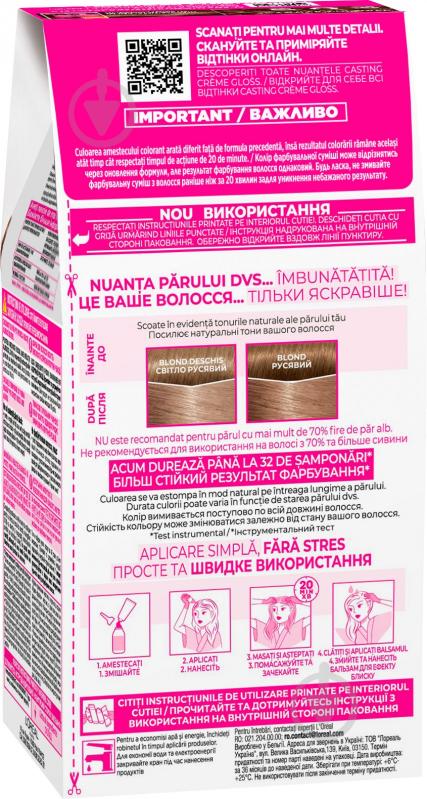 Краска для волос L'Oreal Paris CASTING Creme Gloss №810 перламутровый блонд 180 мл - фото 2