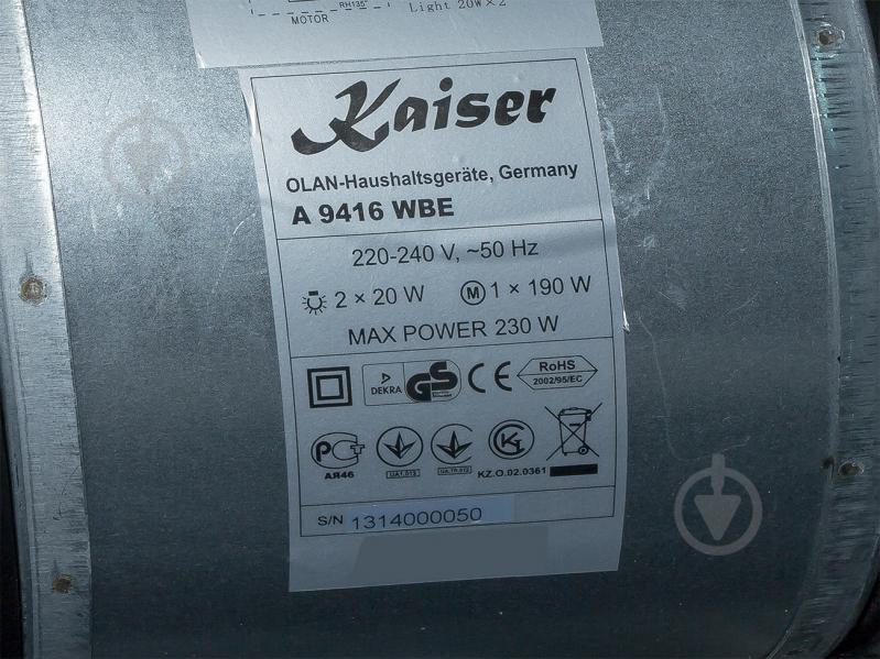 Вытяжка Kaiser A 9416 WBE - фото 7