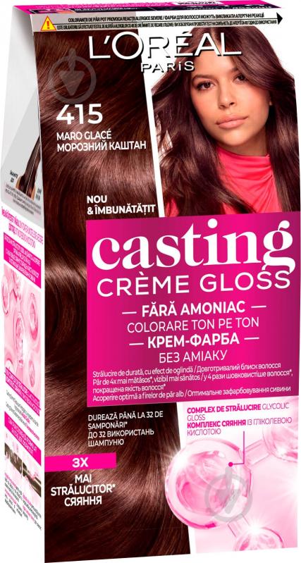 Краска для волос L'Oreal Paris CASTING Creme Gloss №415 морозный каштан 160 мл - фото 1 Краска для волос L'Oreal Paris CASTING Creme Gloss №415 морозный каштан 160 мл - фото 1
