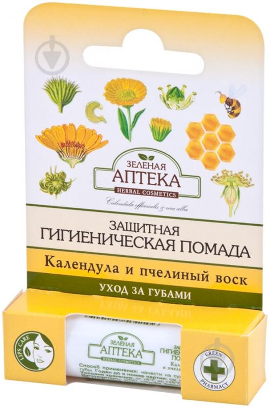 Помада гігієнічна для губ Зеленая аптека Календула та бджолиний віск 3,6 г - фото 1