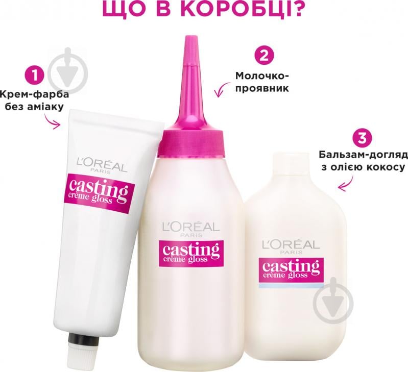 Фарба для волосся L'Oreal Paris CASTING Creme Gloss №200 чорна кава 160 мл - фото 4