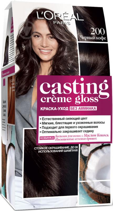 Фарба для волосся L'Oreal Paris CASTING Creme Gloss №200 чорна кава 160 мл - фото 1