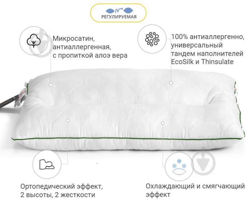 Подушка ортопедическая ортопедическая Deluxe Eco Aloe Vera 180 средняя 50x70 см (2200000398512) MirSon - фото 3