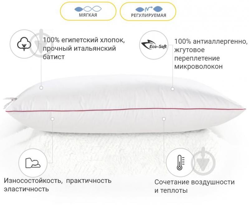 Подушка антиаллергенная DeLuxe Eco-Soft №469 низкая 40х60 см (2200000624543) MirSon - фото 2