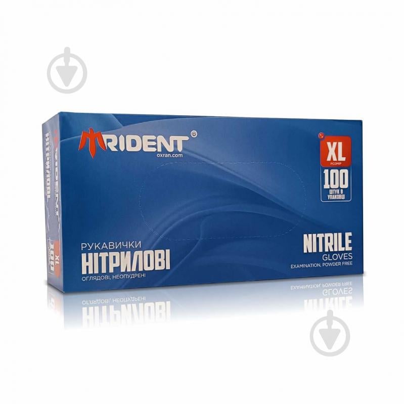 Перчатки медицинские Trident р.XL 100 шт./уп. - фото 1