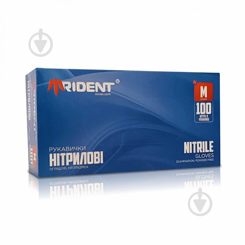 Перчатки медицинские Trident р.M 100 шт./уп. - фото 1