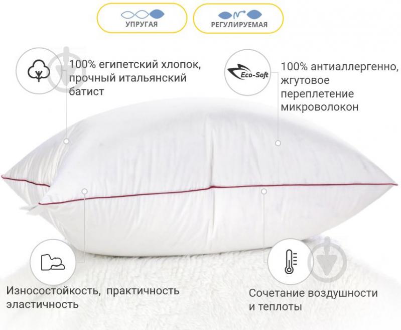 Подушка антиалергенна DeLuxe Eco-Soft №471 висока 40х60 см (2200000624604) MirSon - фото 2